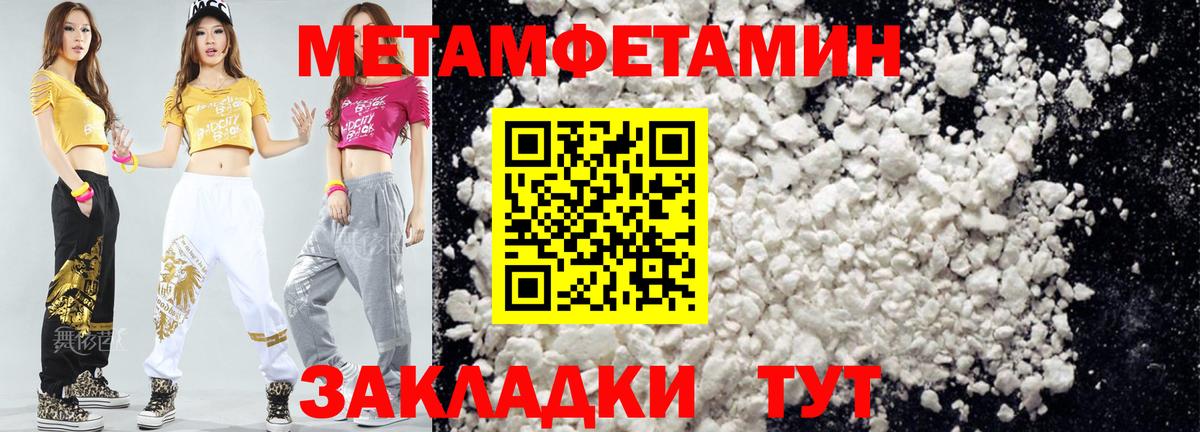 АМФЕТАМИН 97%  АМФ  Белгород  Амфетамин  это телеграм  Вход с VPN 