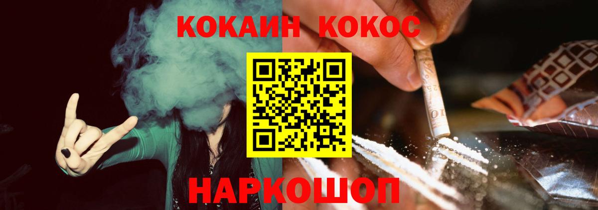 Cocaine Боливия Белгород