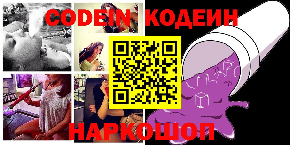 Белгород  Вход с VPN  Метамфетамин  КОКАИН  Мефедрон   Марихуана  ГАШ 