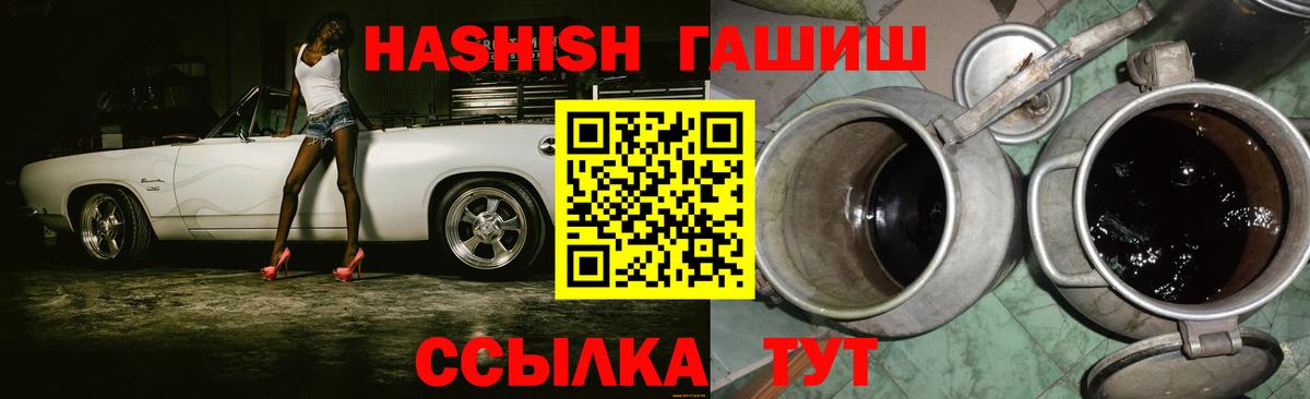 ГАШИШ VHQ  закладки  Гашиш  Вход с VPN  Белгород  ГАШИШ Ice-O-Lator 