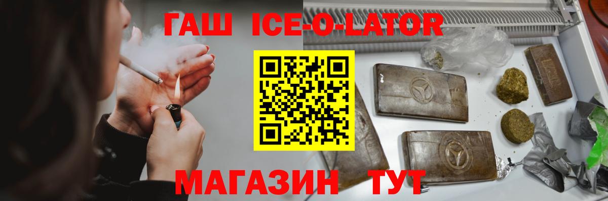 Гашиш индика сатива Белгород