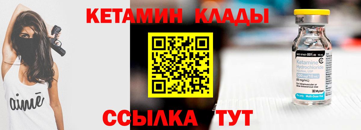 Меф Белгород