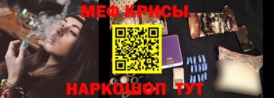 мефедрон Прокопьевск