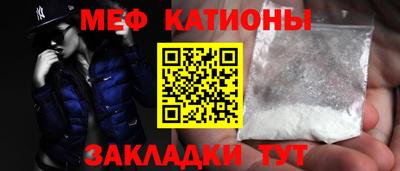 мефедрон Прокопьевск