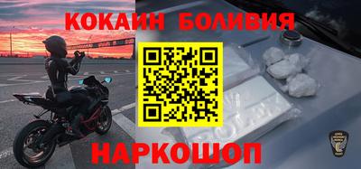 меф Прохладный