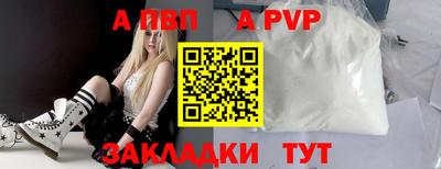 не бодяженный Протвино