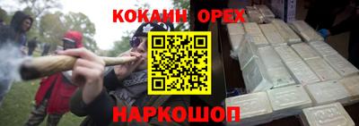 мдма Отрадный