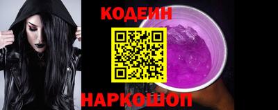 мефедрон Прокопьевск