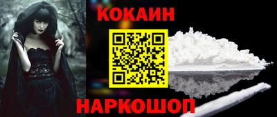 спиды Отрадное