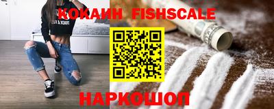 спиды Отрадное