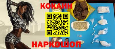 меф Прохладный