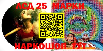 меф Прохладный