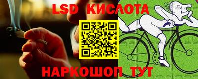 мефедрон Прокопьевск