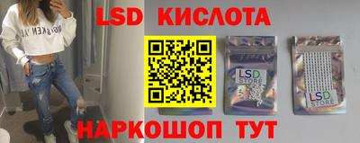 мефедрон Прокопьевск