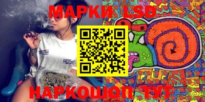 меф Прохладный