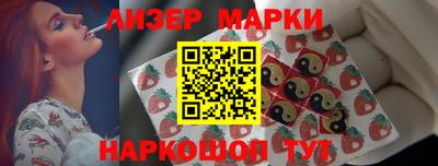 спиды Отрадное