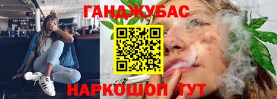 меф Прохладный