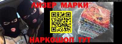 мефедрон Прокопьевск