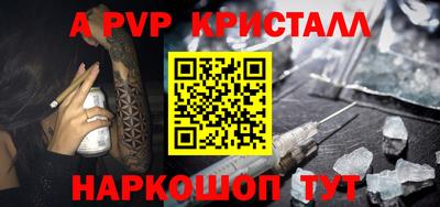 мдма Отрадный