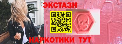 мдма Отрадный