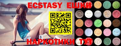 мефедрон Прокопьевск