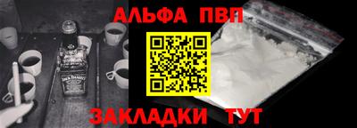 не бодяженный Протвино