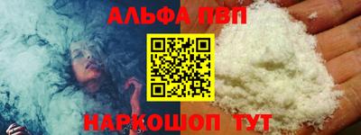 меф Прохладный