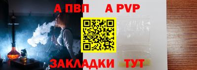 меф Прохладный