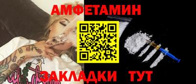 меф Прохладный