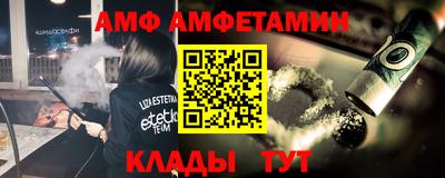 мефедрон Прокопьевск