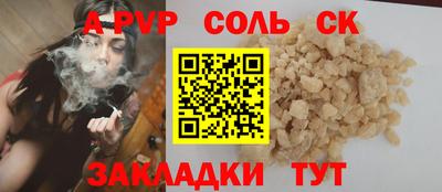 мефедрон Прокопьевск