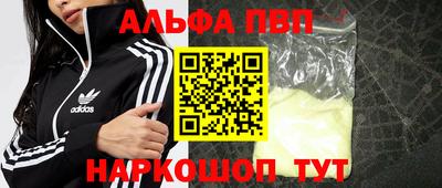 меф Прохладный