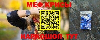 спиды Отрадное