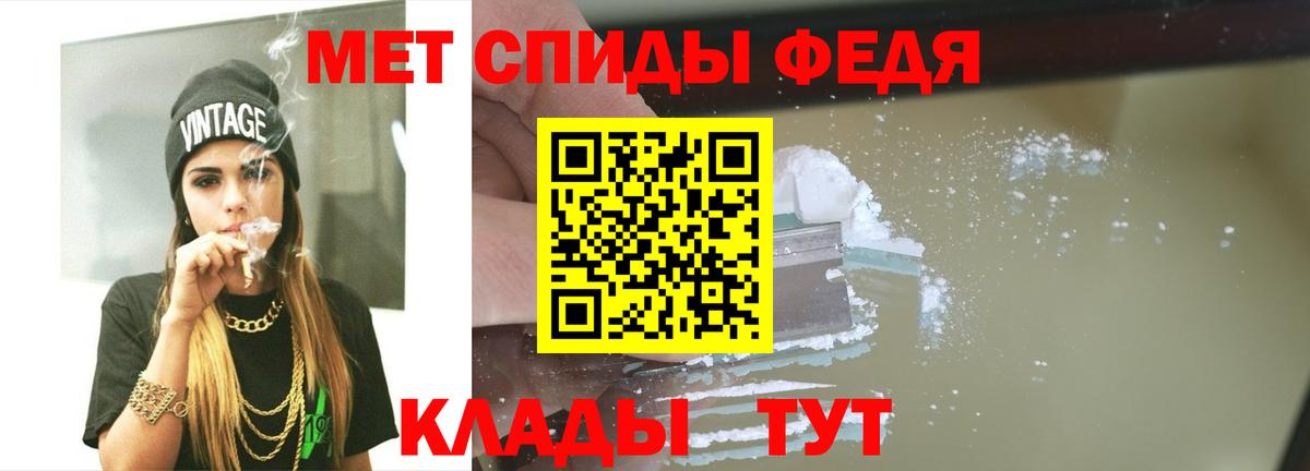 Первитин Декстрометамфетамин 99.9% Белгород