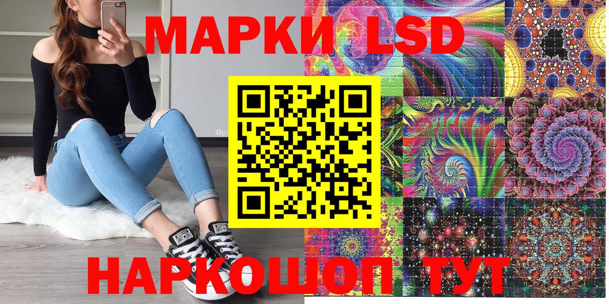 Марки NBOMe 1,8мг Белгород